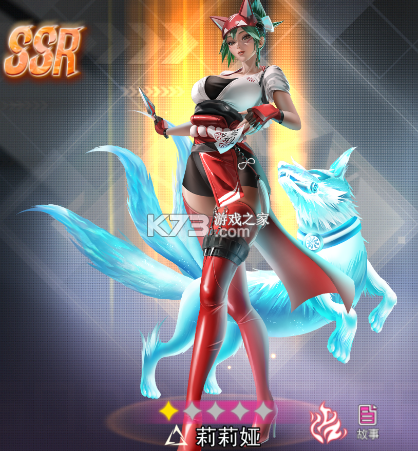 萌神战姬 v1.0.0 0.05折UR送万充版