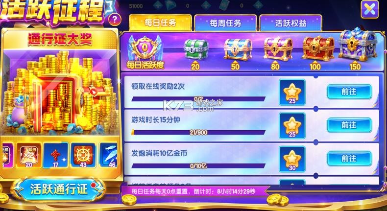 指尖捕鱼 v10.3.47.3.0 疯狂副本版