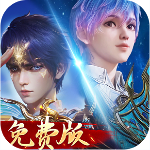 新斗罗大陆gm版下载v1.9.9