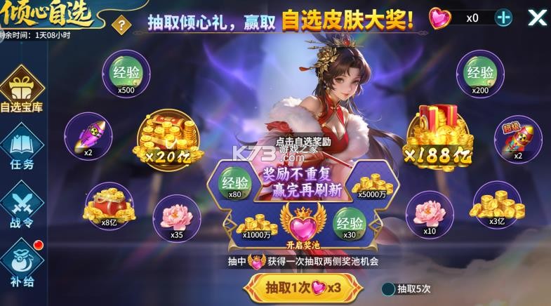 小玛丽捕鱼 v5.13.0 赢话费下载2026年