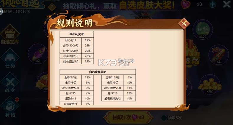 小玛丽捕鱼 v5.13.0 赢话费下载2026年