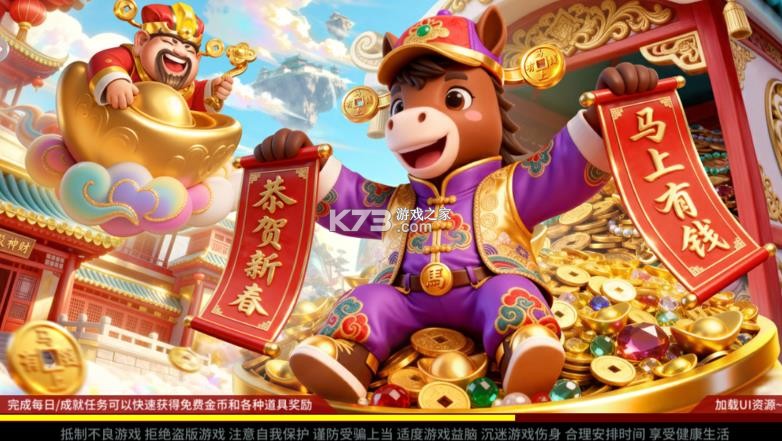 真人对战捕鱼 v3.12.0 下载安装 截图