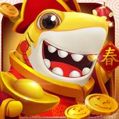 大神捕鱼下载安装