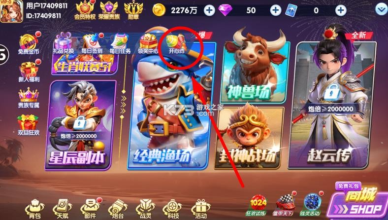 大神捕鱼 v1.0.7.6.0 下载安装 大神捕鱼 v1.0.7.6.0 下载安装