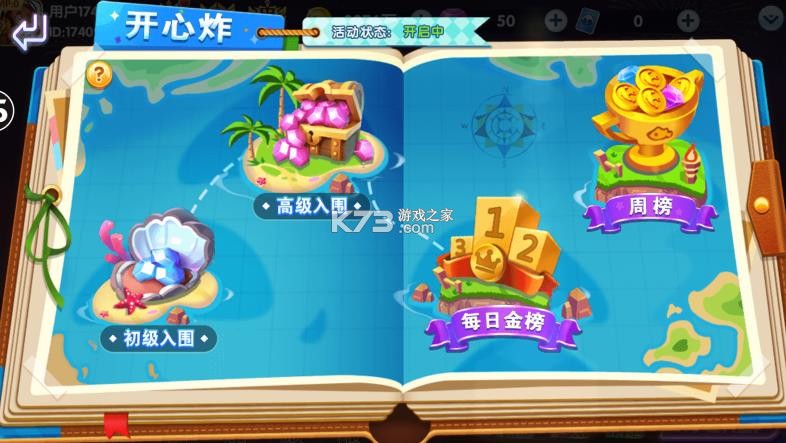 大神捕鱼 v1.0.7.6.0 下载安装 大神捕鱼 v1.0.7.6.0 下载安装