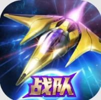 雷霆战机app官方下载安装
