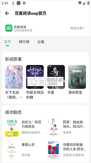 坨子大队 v6.0.8 安卓版(Tuozi) 坨子大队 v6.0.8 安卓版(Tuozi)