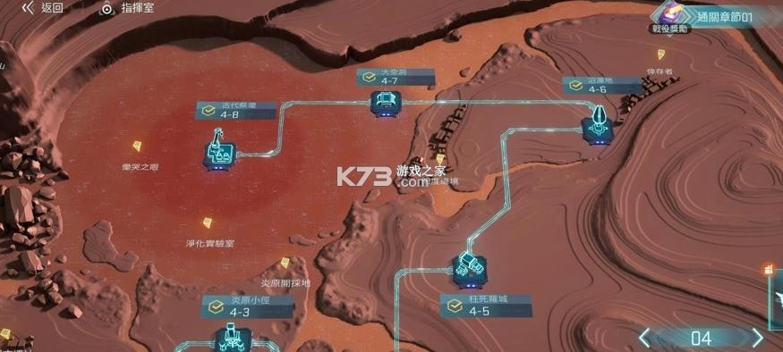 镭明闪击 v1.0.13 台服 截图