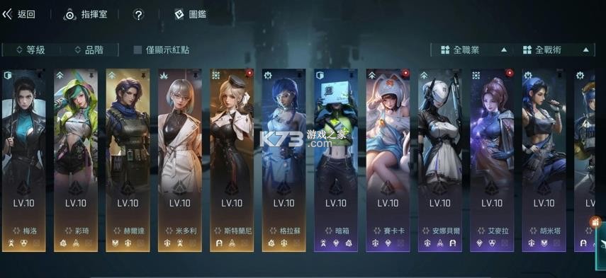 镭明闪击台服v1013