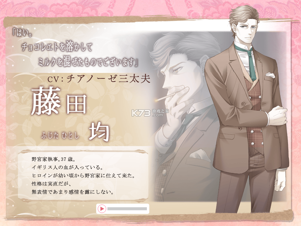 蝶之毒华之锁 v16 汉化下载 截图