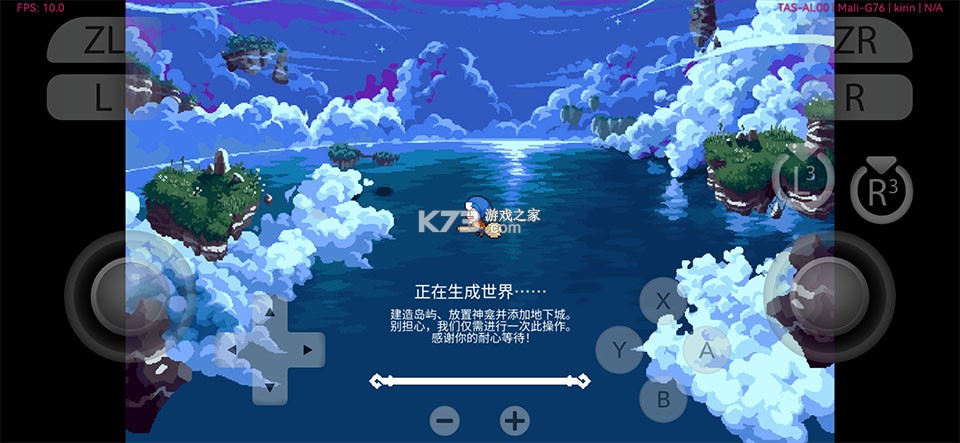 月光石岛 vb2abff6 手机版下载 截图