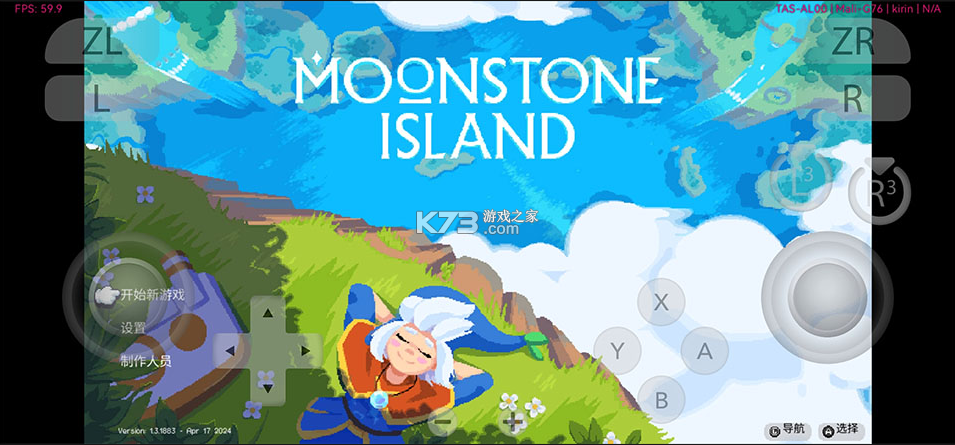 月光石岛 vb2abff6 手机版下载 截图