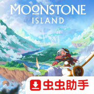 月光石岛手机版下载vb2abff6
