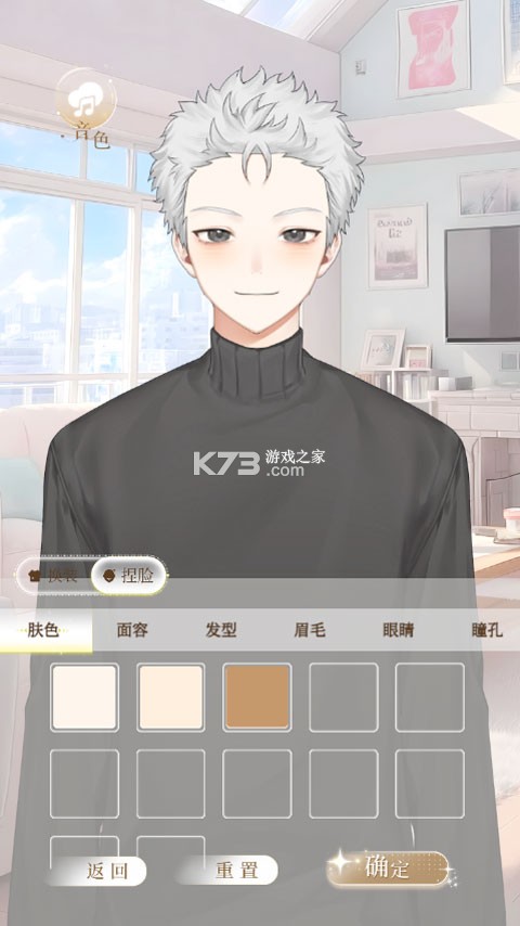 第八日心跳 v0.1.3 app下载