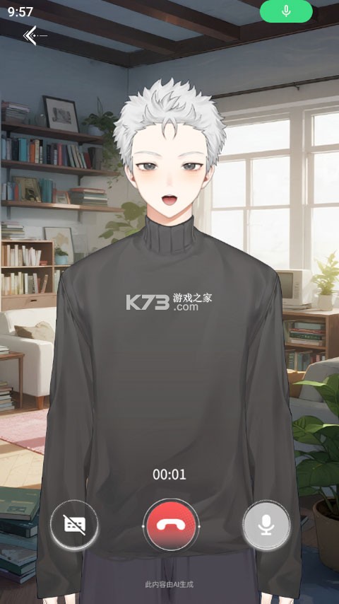 第八日心跳 v0.1.3 app下载