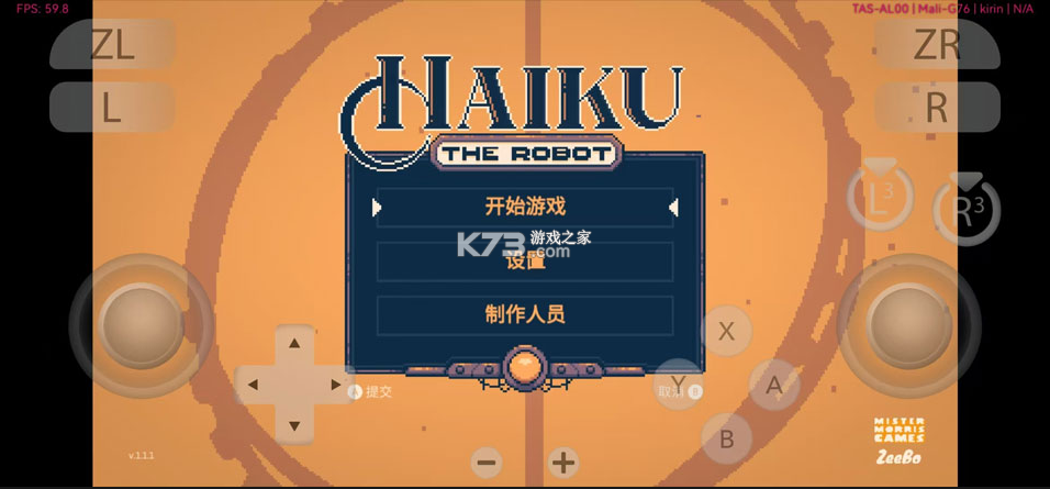 机器人海酷 vb2abff6 手机版下载