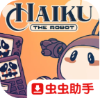 机器人海酷手机版下载vb2abff6