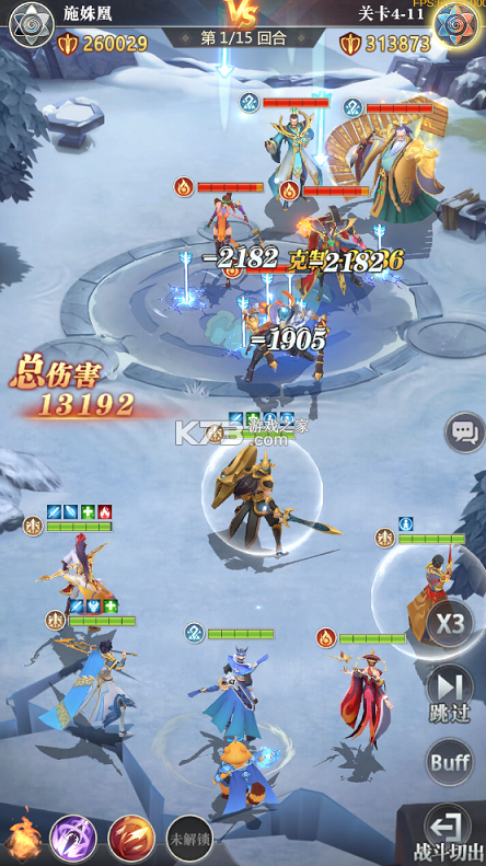 小浣熊神兵列传 v1.0.0 送万抽满星0.1折版 截图