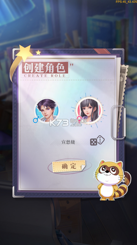 小浣熊神兵列传 v1.0.0 送万抽满星0.1折版 截图