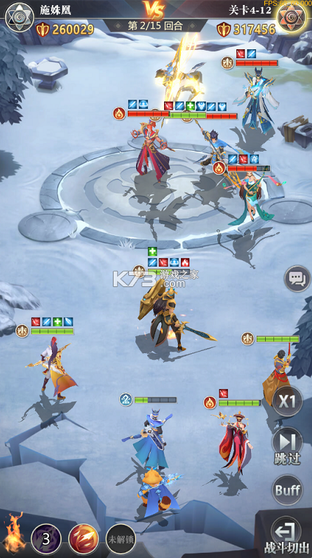 小浣熊神兵列传 v1.0.0 送万抽满星0.1折版 截图