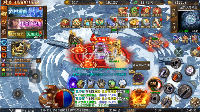 龙魂魔法 v1.0.2 全屏神技绝技送版 截图