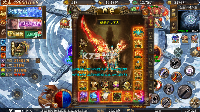 龙魂魔法 v1.0.2 全屏神技绝技送版 截图