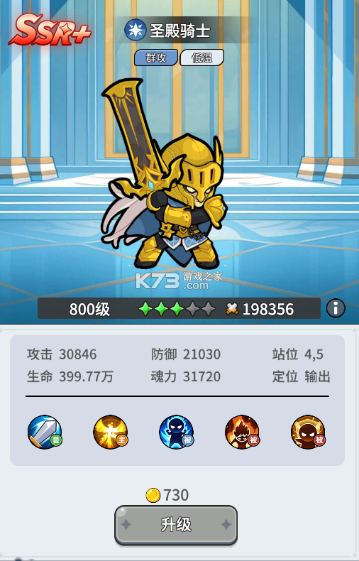 悟空别嚣张 v1.0.0 0.1折送648版 截图