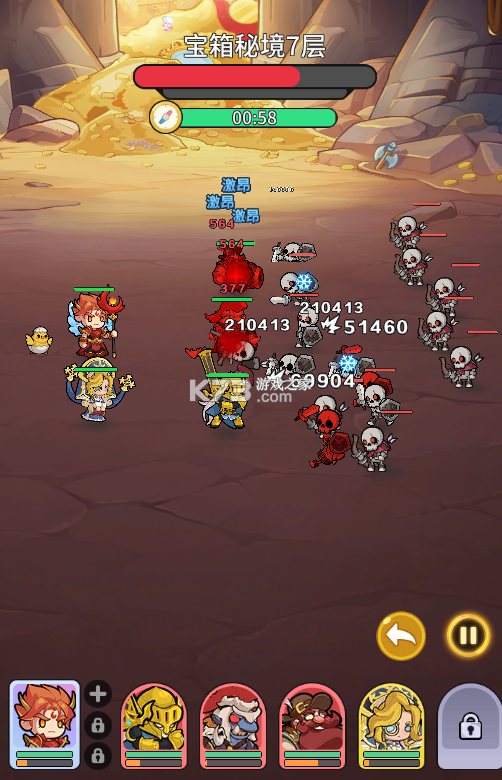 悟空别嚣张 v1.0.0 0.1折送648版 截图