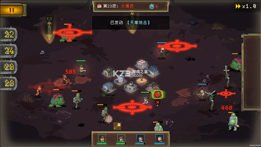 黎明之前 v1.12 手游官方版 截图