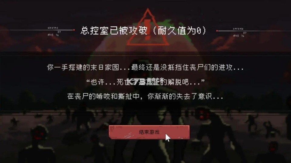 黎明之前 v1.05 手游官方版