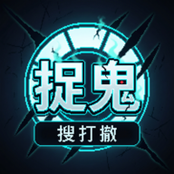 我于末世铸鬼车游戏下载v1.1.2