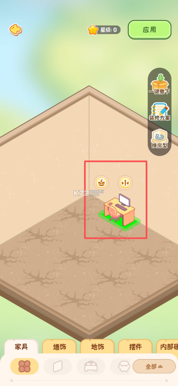 元仔 v2.0.1 官方正版免费下载 元仔 v2.0.1 官方正版免费下载