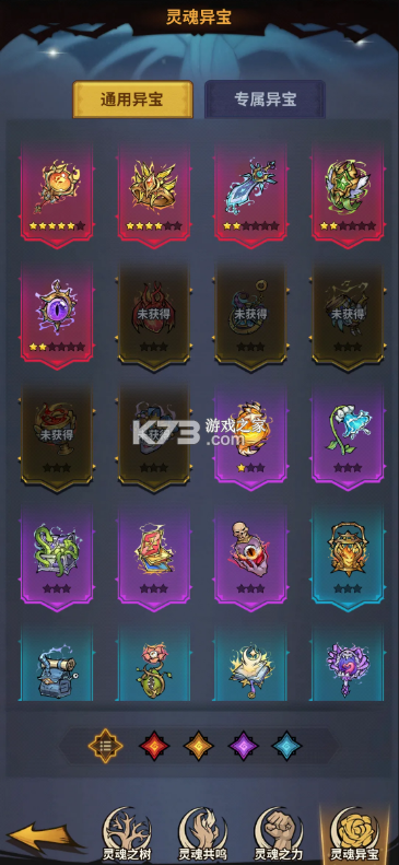 点点勇者 v8.0.1 送金币钻石版