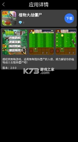 表盘市场 v3.1.8 app 截图