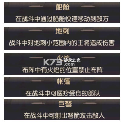 少年三国志零 v1.0.10003 0.1折免费版