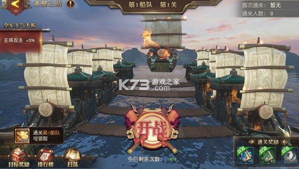 少年三国志零 v1.0.10003 0.1折免费版
