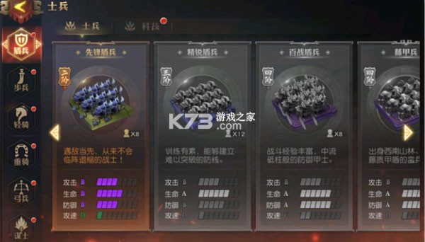 少年三国志零 v1.0.10003 0.1折免费版