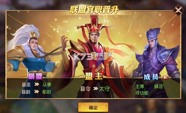 少年三国志零 v1.0.10003 0.1折免费版