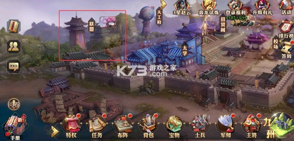 少年三国志零 v1.0.10003 0.1折免费版