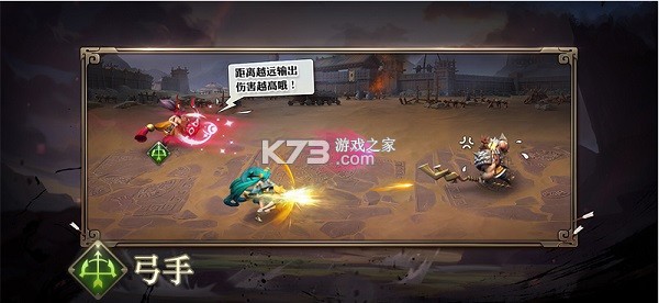 少年三国志零 v1.0.10003 官方版