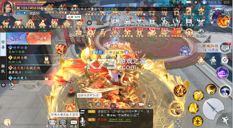 我欲修真 v1.0.1 手游官方版 截图