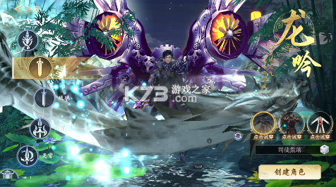 我欲修真 v1.0.1 手游官方版 截图