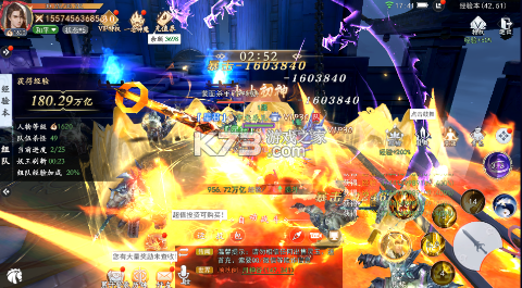 我欲修真 v1.0.1 手游官方版 截图