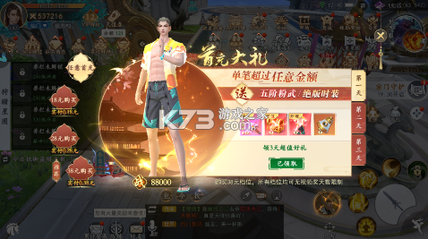 我欲修真 v1.0.1 手游官方版 我欲修真 v1.0.1 手游官方版