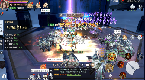 我欲修真 v1.0.1 手游官方版 截图