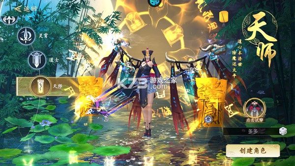 我欲修真 v1.0.1 无限资源版