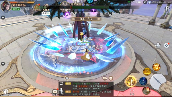 我欲修真 v1.0.1 无限资源版