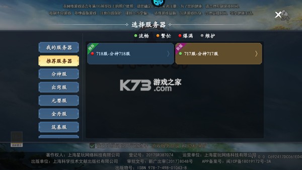 我欲修真 v1.0.1 无限资源版