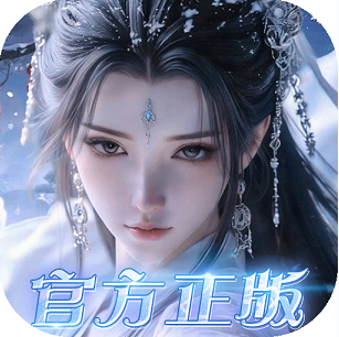 我欲修真无限资源版v1.0.1