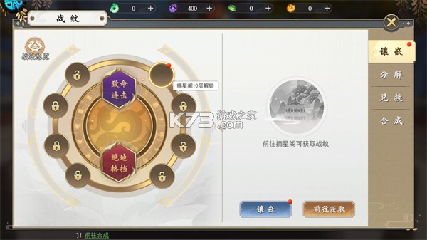 我欲修真 v1.0.1 折扣服下载 截图